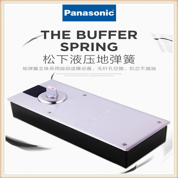 原装正品Panasonic松下地弹簧P-2400 200kg